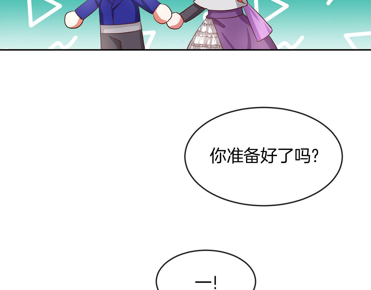 第38话 闯宝库101