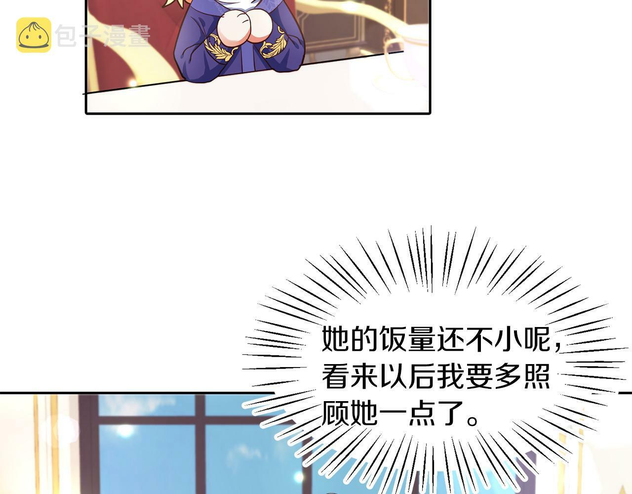 第24话 番外篇 基尔小时候 1105