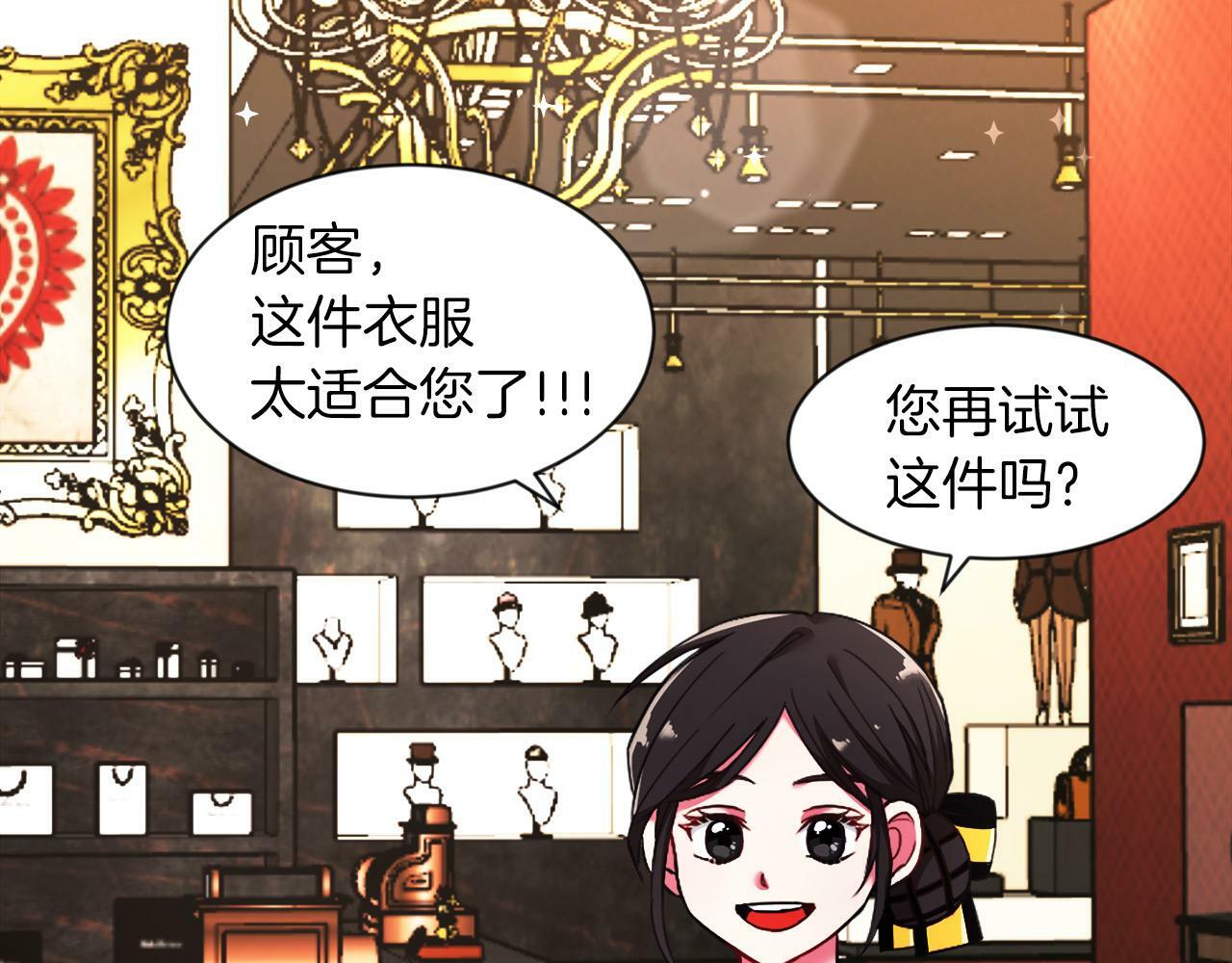 第1话 悲惨的前世71
