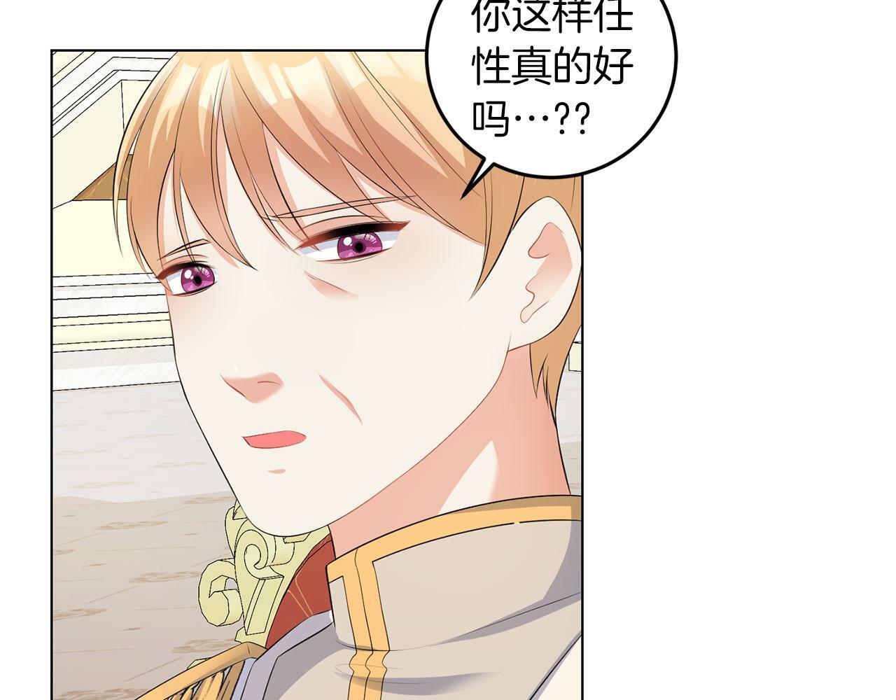 第51话 为时已晚66