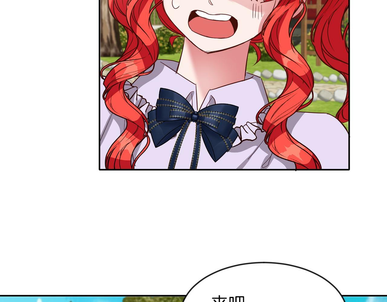第41话 番外篇 第一次谈话52