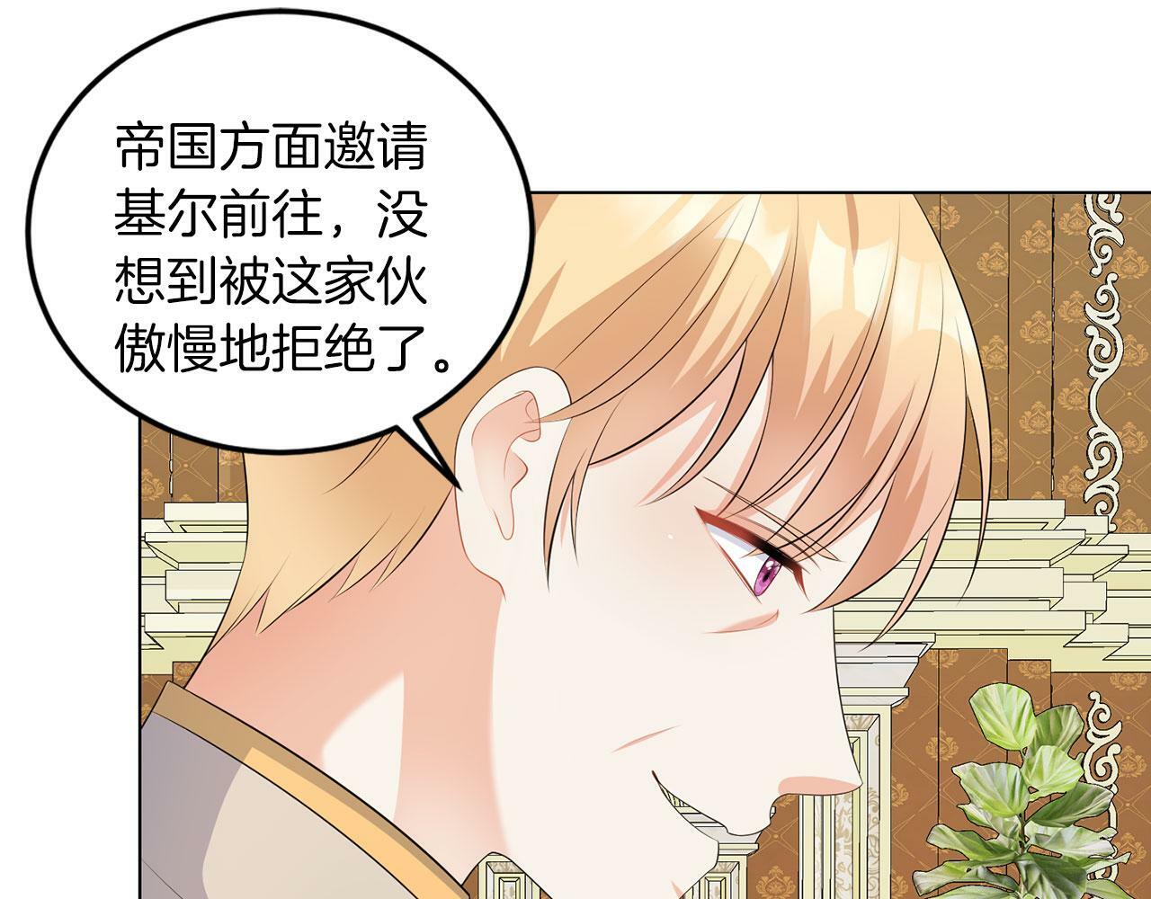第51话 为时已晚87
