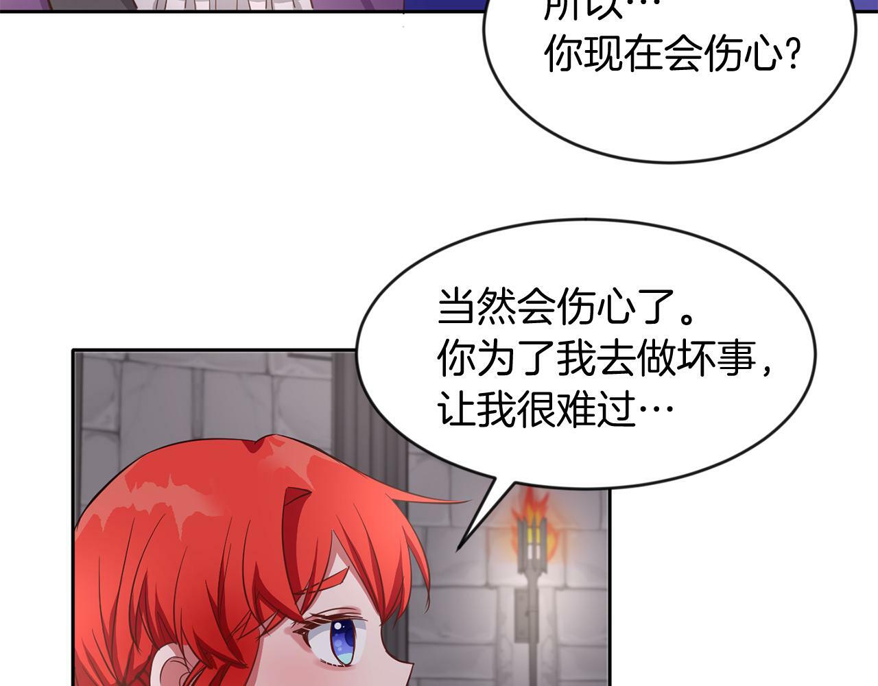 第38话 闯宝库75