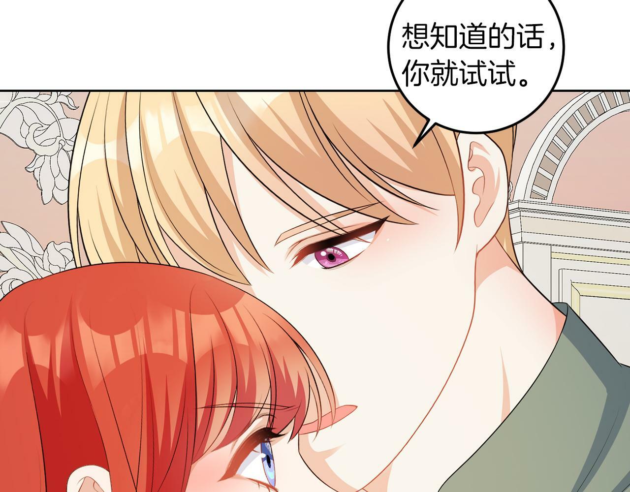 第56话 18岁103