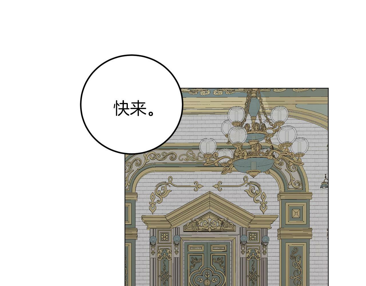 第47话 番外篇 上课了25