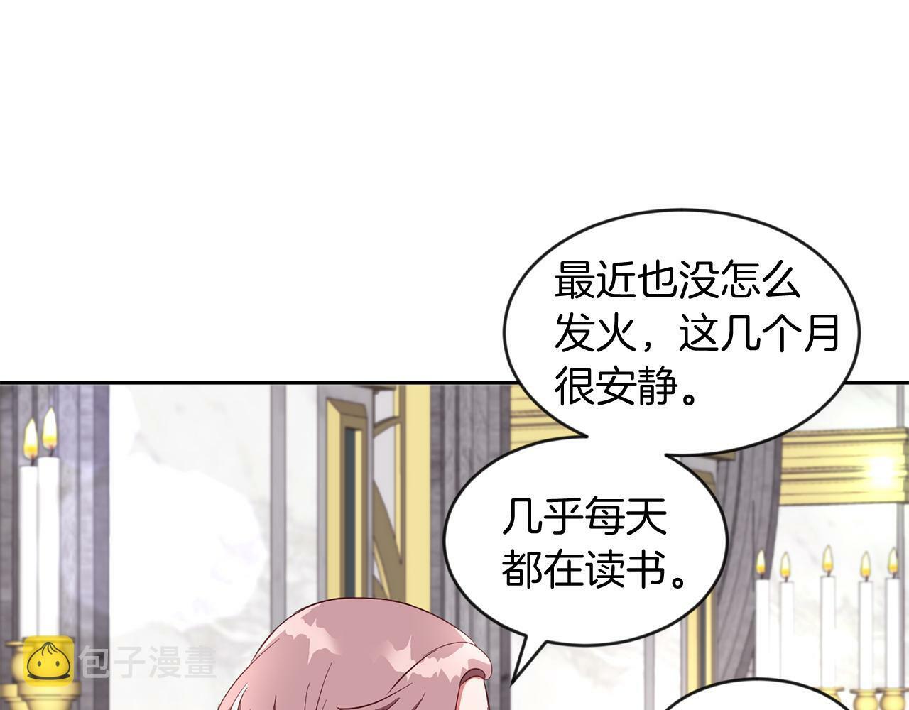 第35话 爆发边缘113