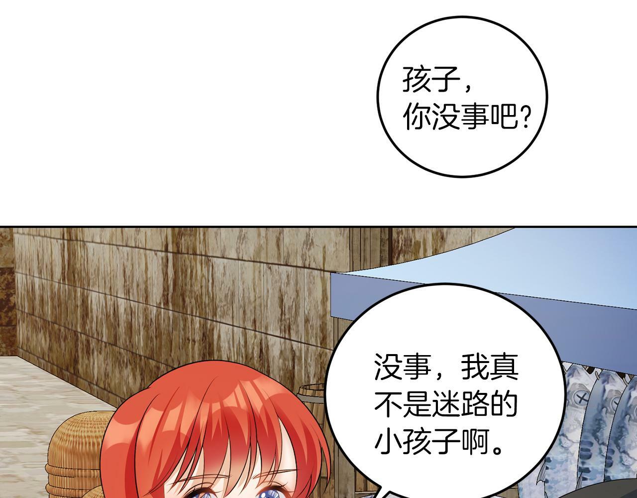 第55话 再次打人43