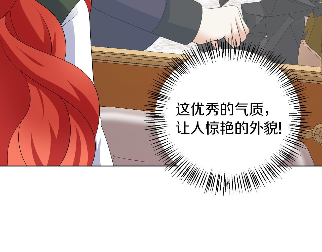 第63话 进皇宫114