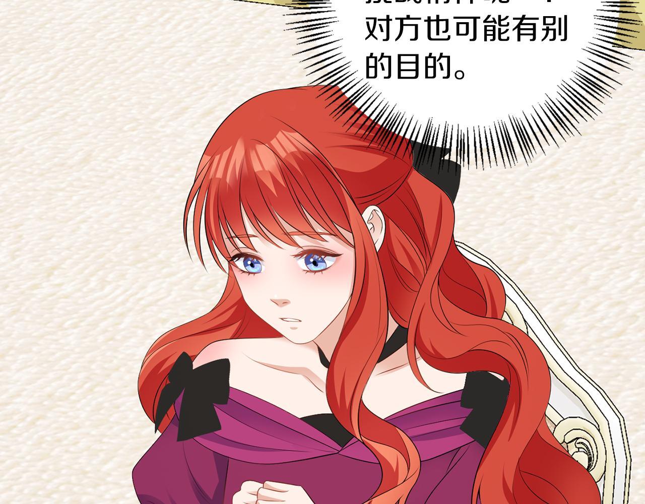 第62话 很想你54