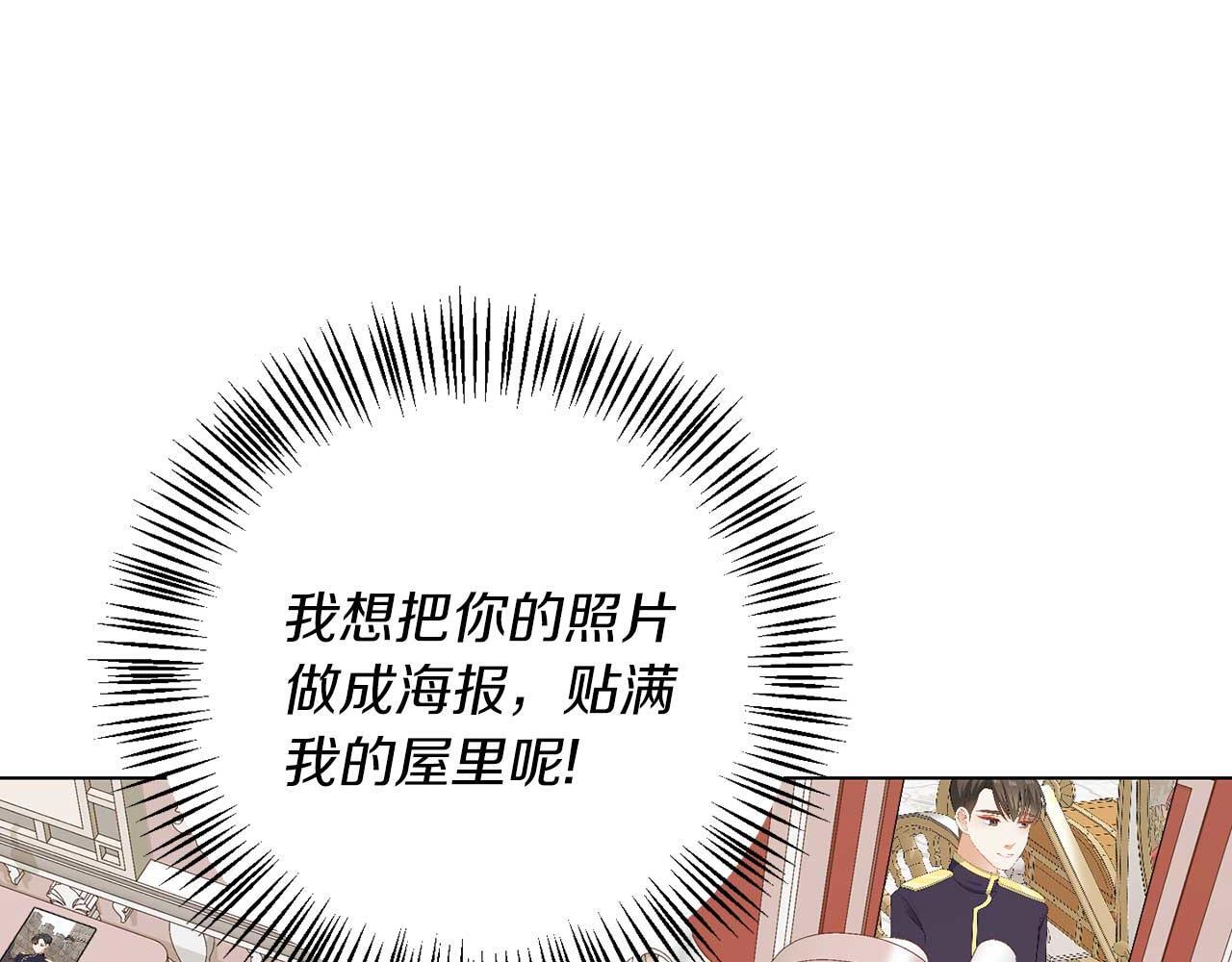 第67话 我几岁77