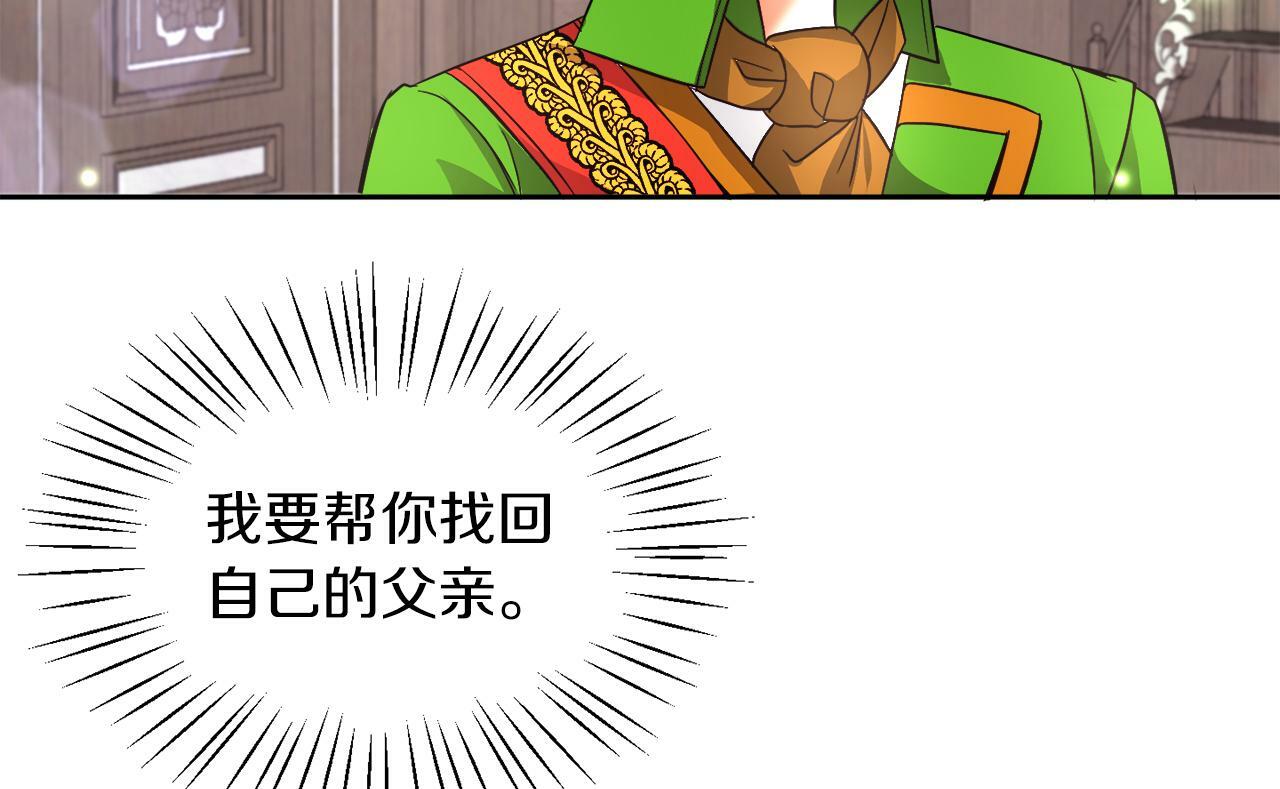 第17话 小事化了23