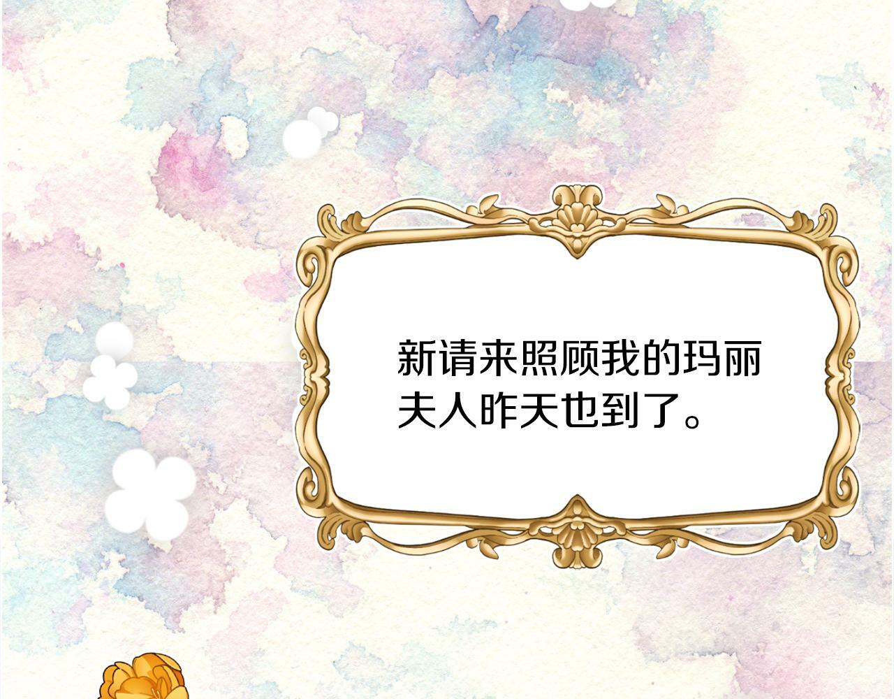 第13话 恶魔的邀约64