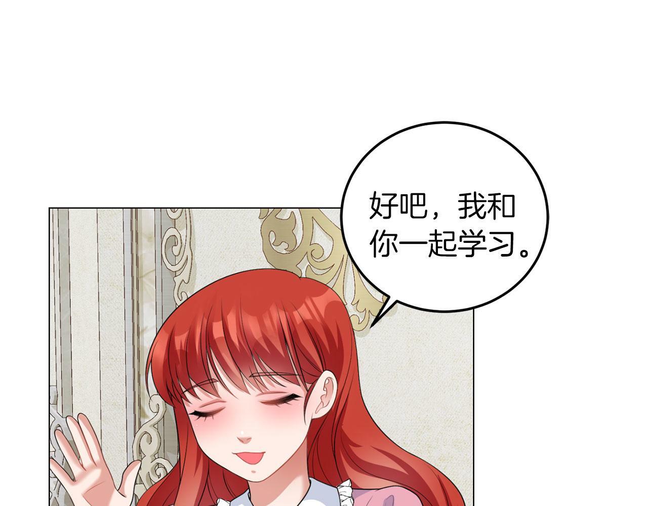 第47话 番外篇 上课了38