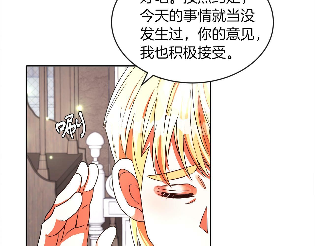 第17话 小事化了72