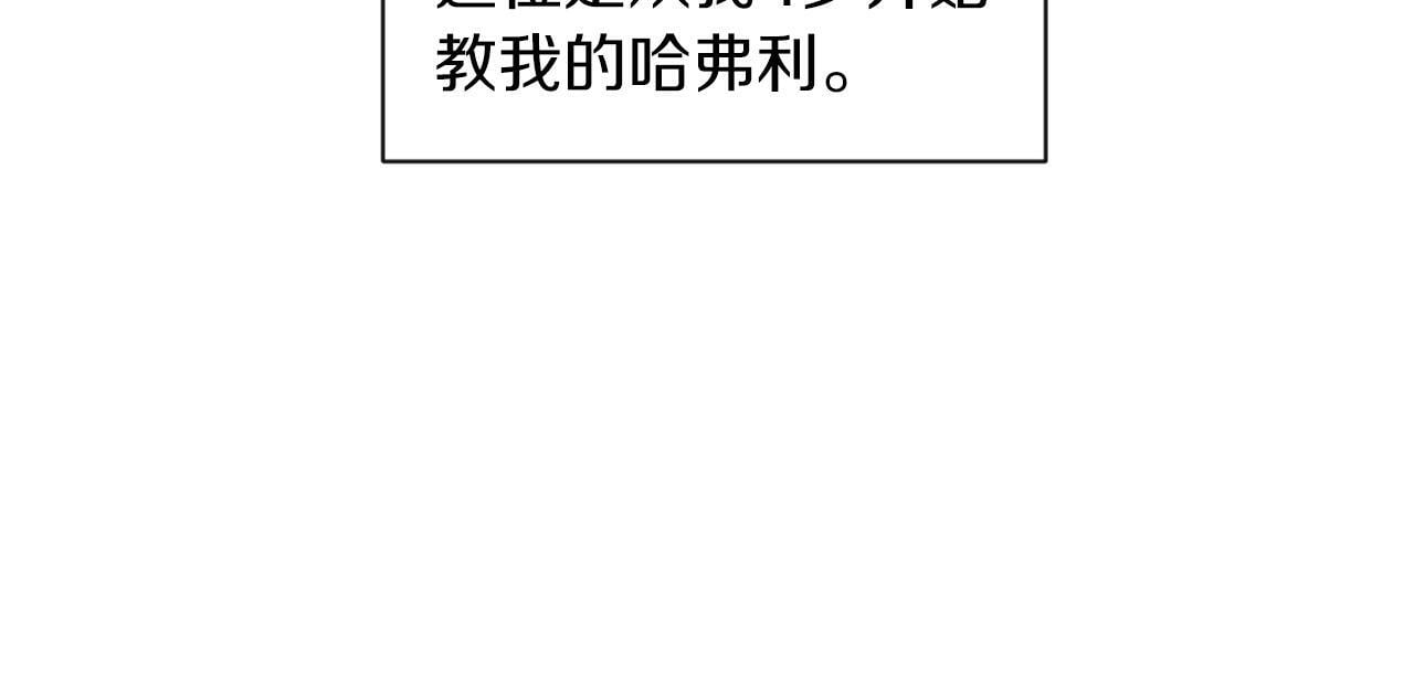 第4话 哈弗利老师66