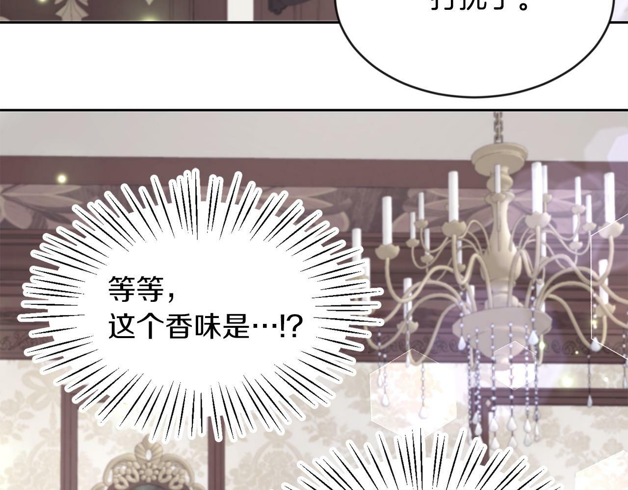 第23话 不祥的预感1