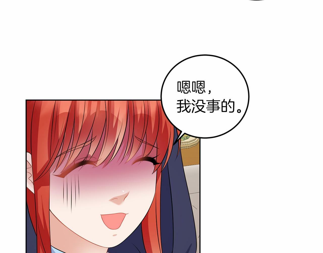 第52话 初到帝都72
