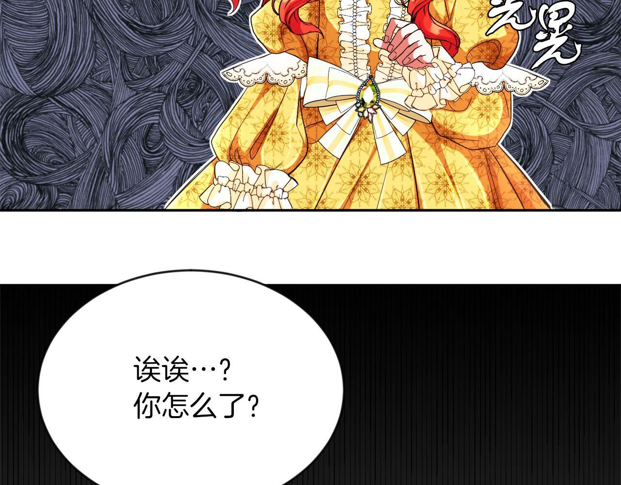第8话 带你去看马112