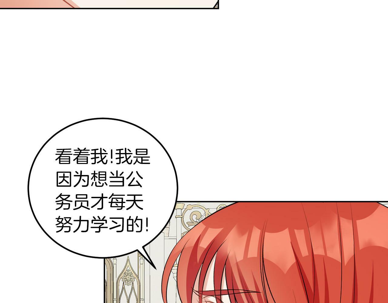 第56话 18岁57