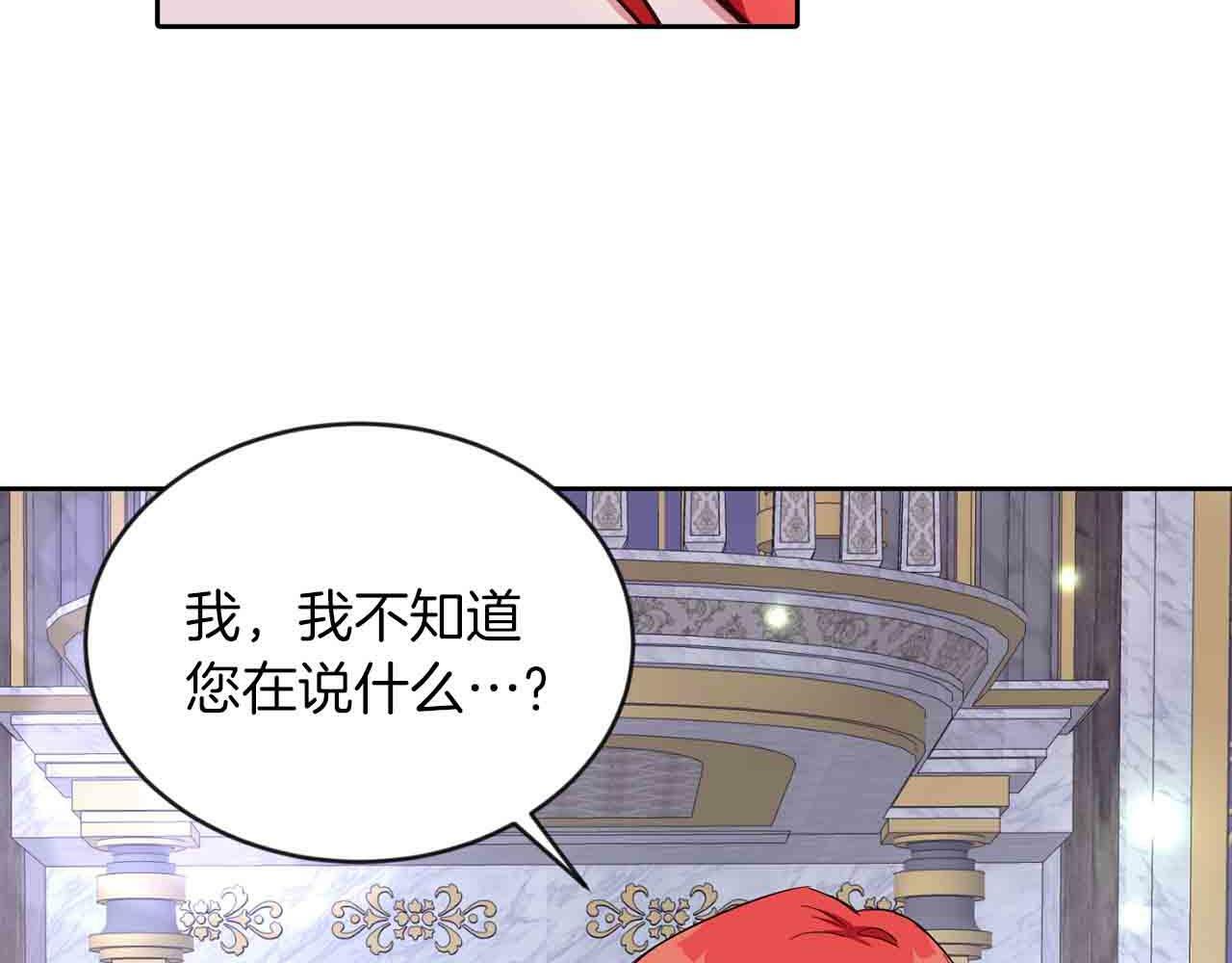 第34话 大公召见80