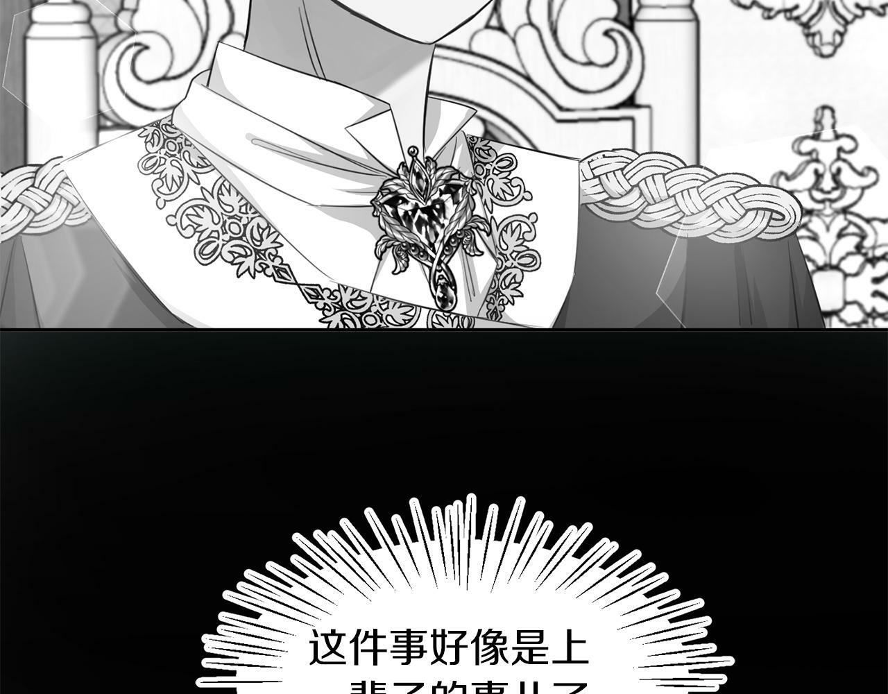 第32话 一起上课31