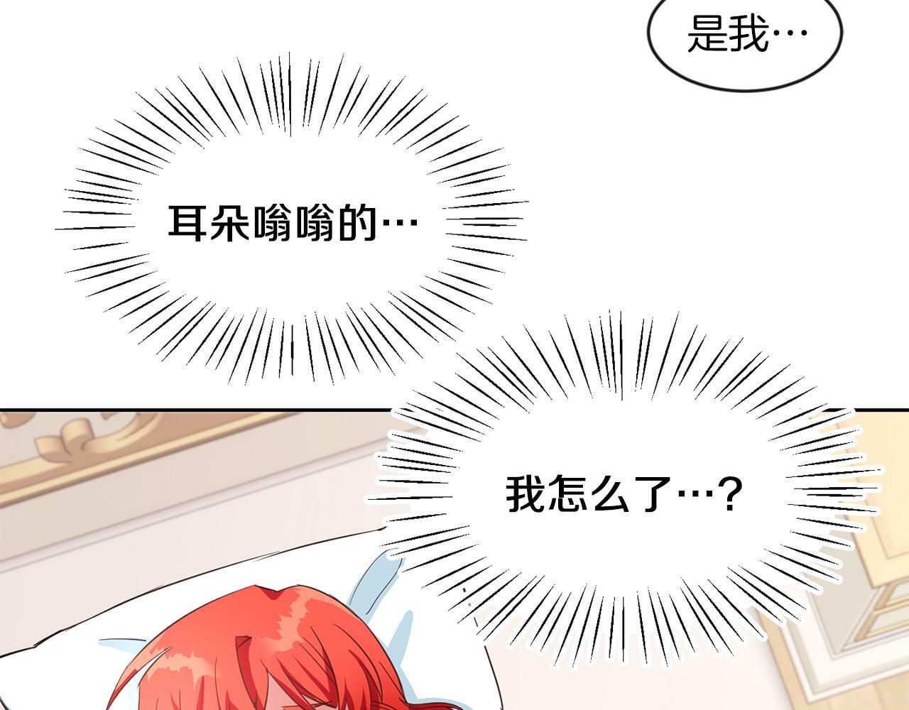 第40话 番外篇 第一次茶话会37