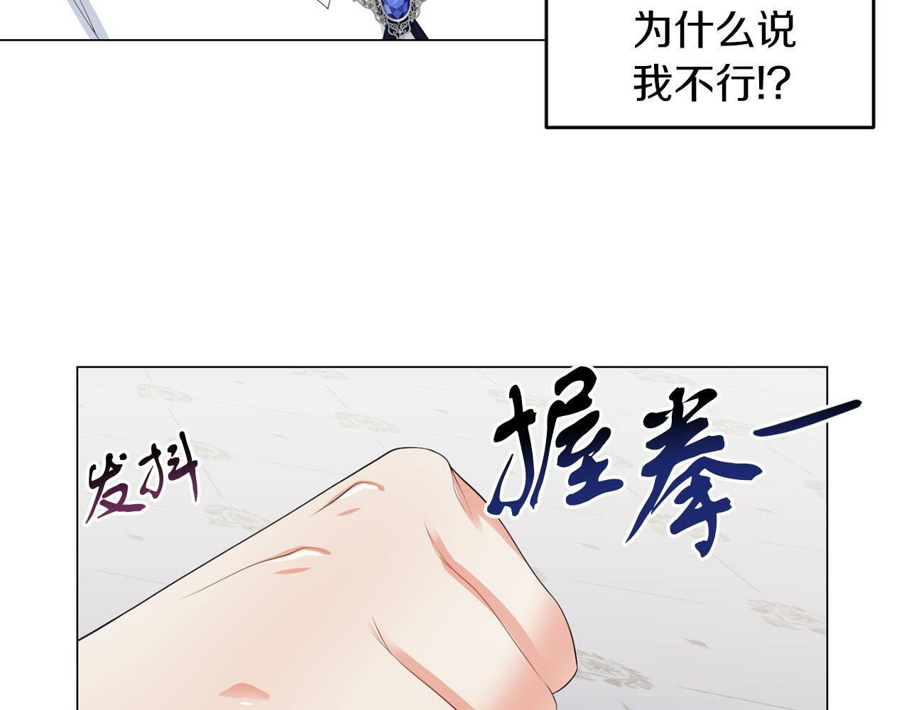 第43话 番外篇 技巧小试16