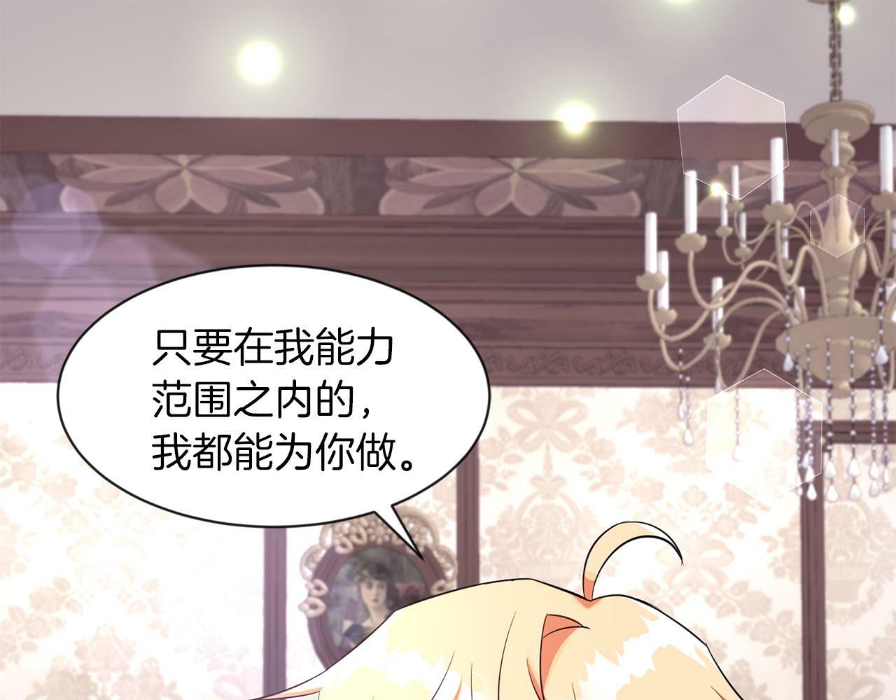 第30话 名师的诱惑14