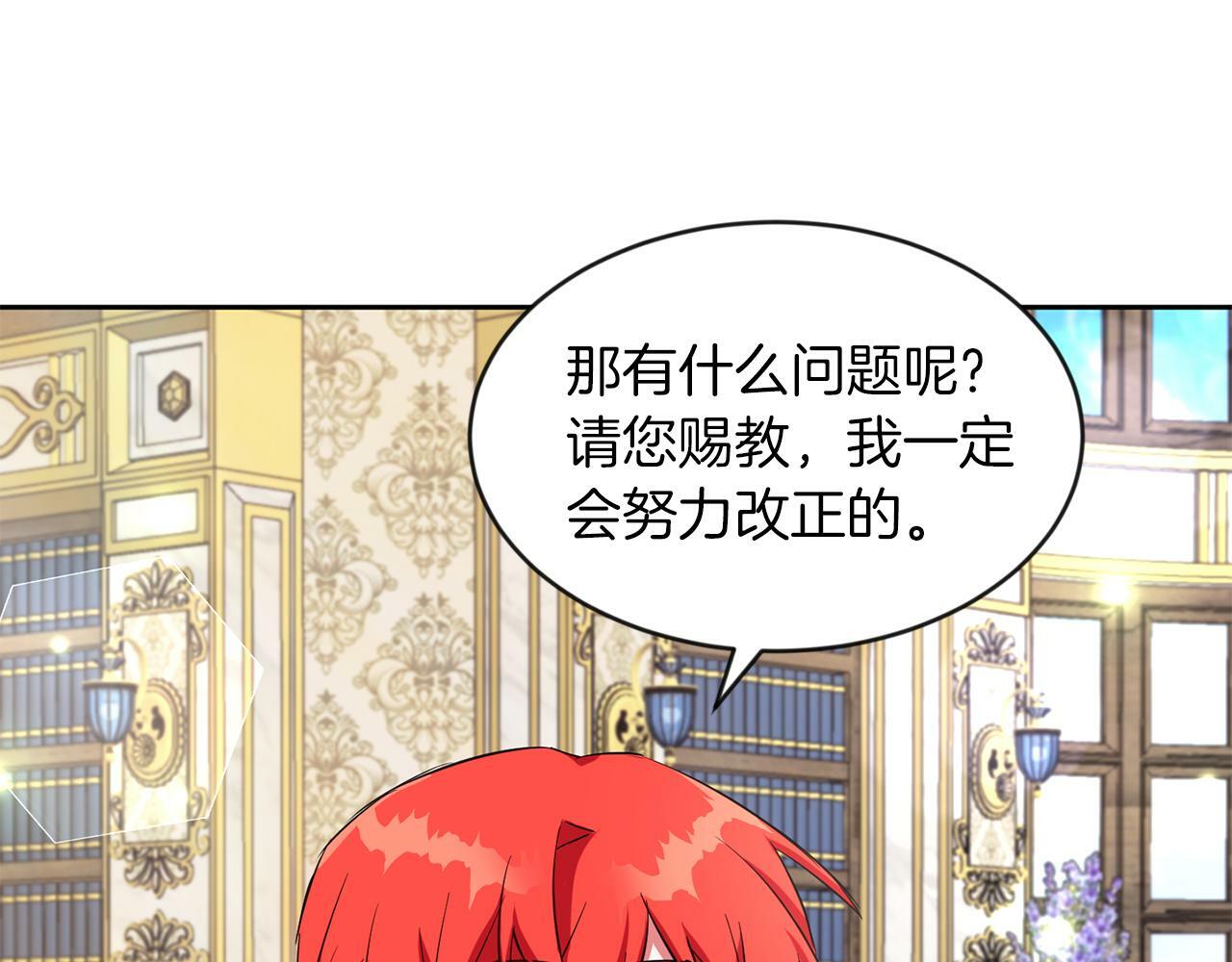 第33话 努力的基尔24