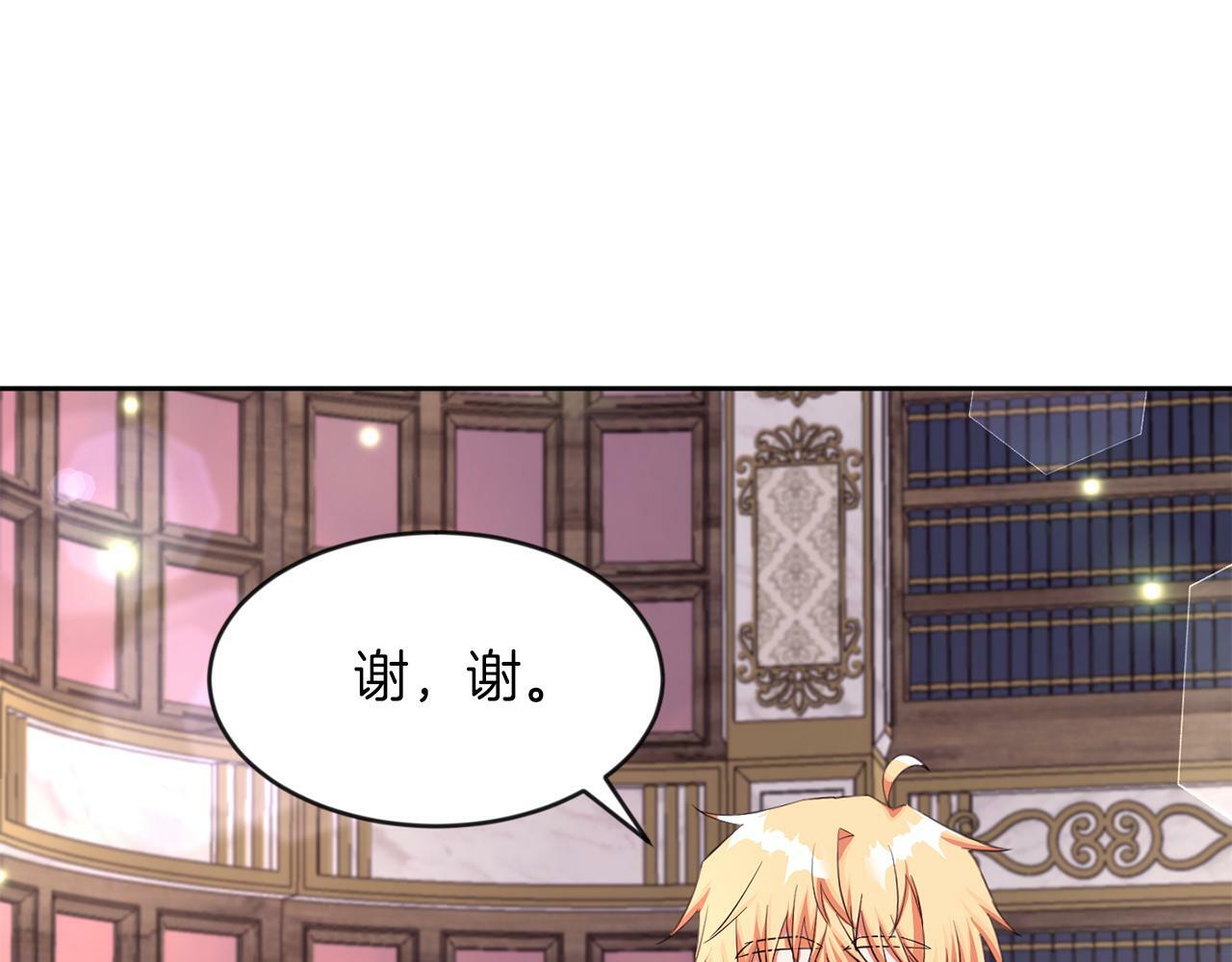 第33话 努力的基尔66