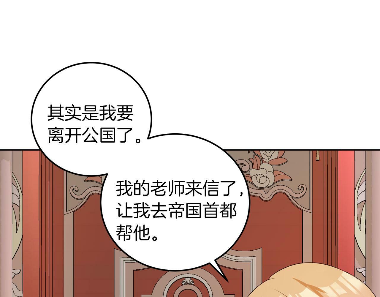 第50话 留学25