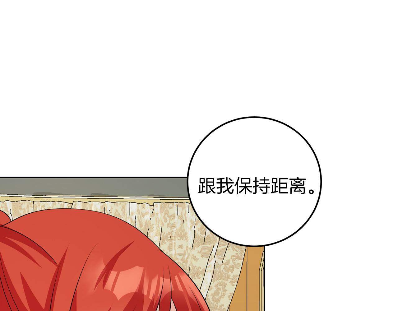 第54话 使节团16