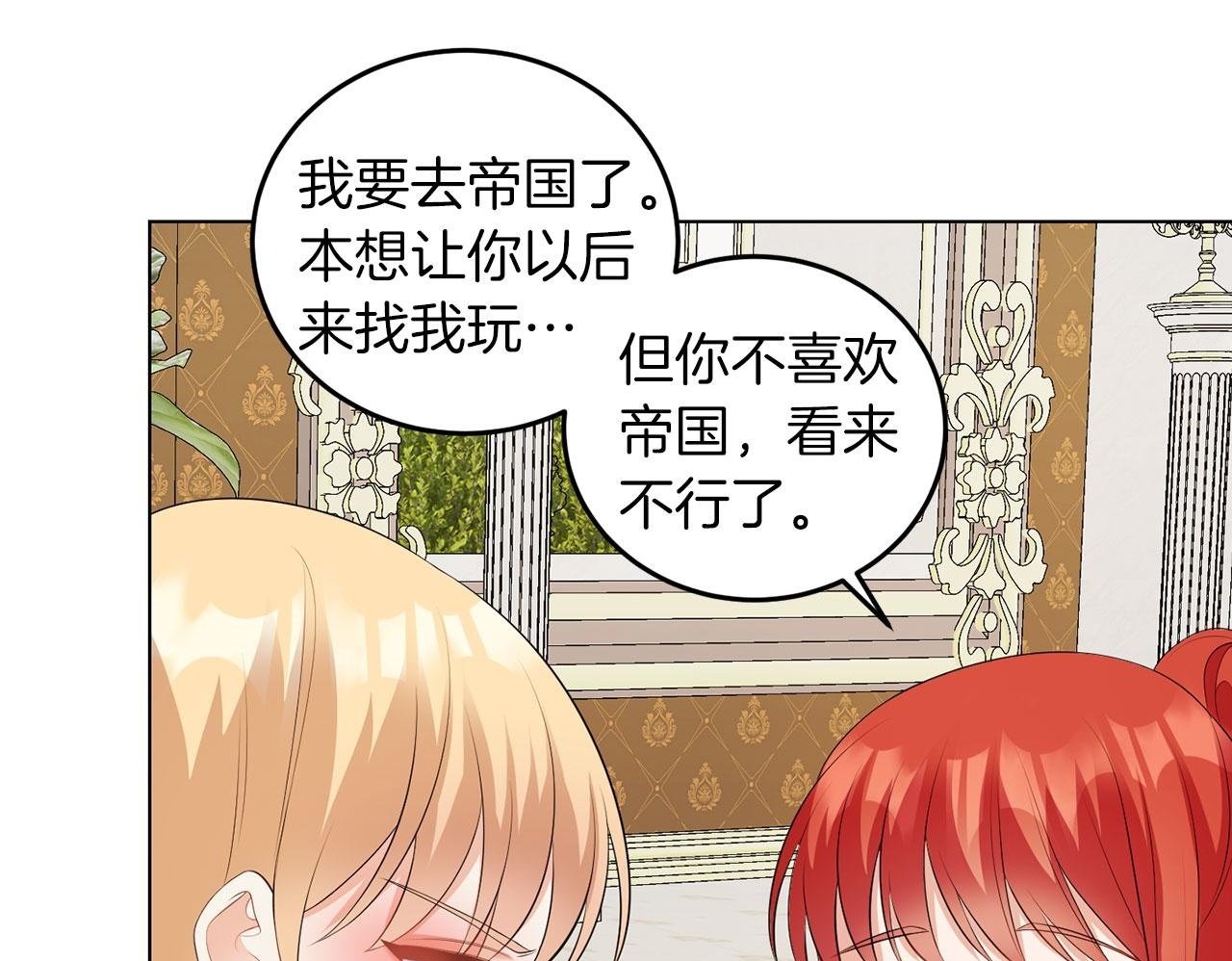 第51话 为时已晚99