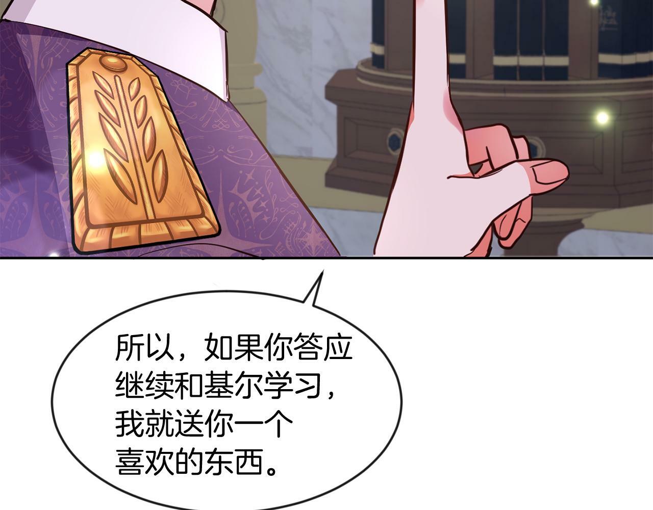 第35话 爆发边缘22