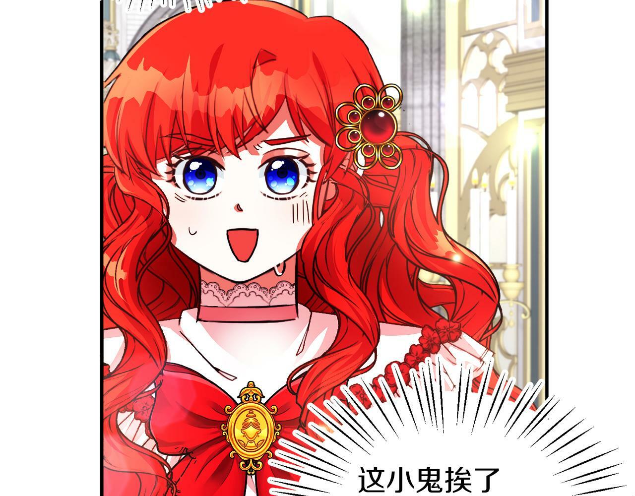 第18话 觊觎2