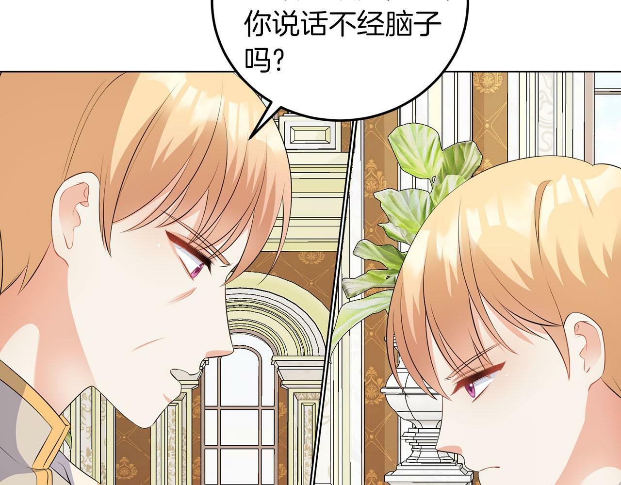 第51话 为时已晚71