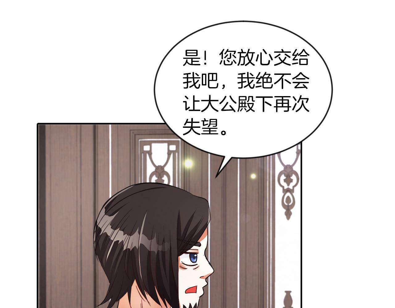 第18话 觊觎52