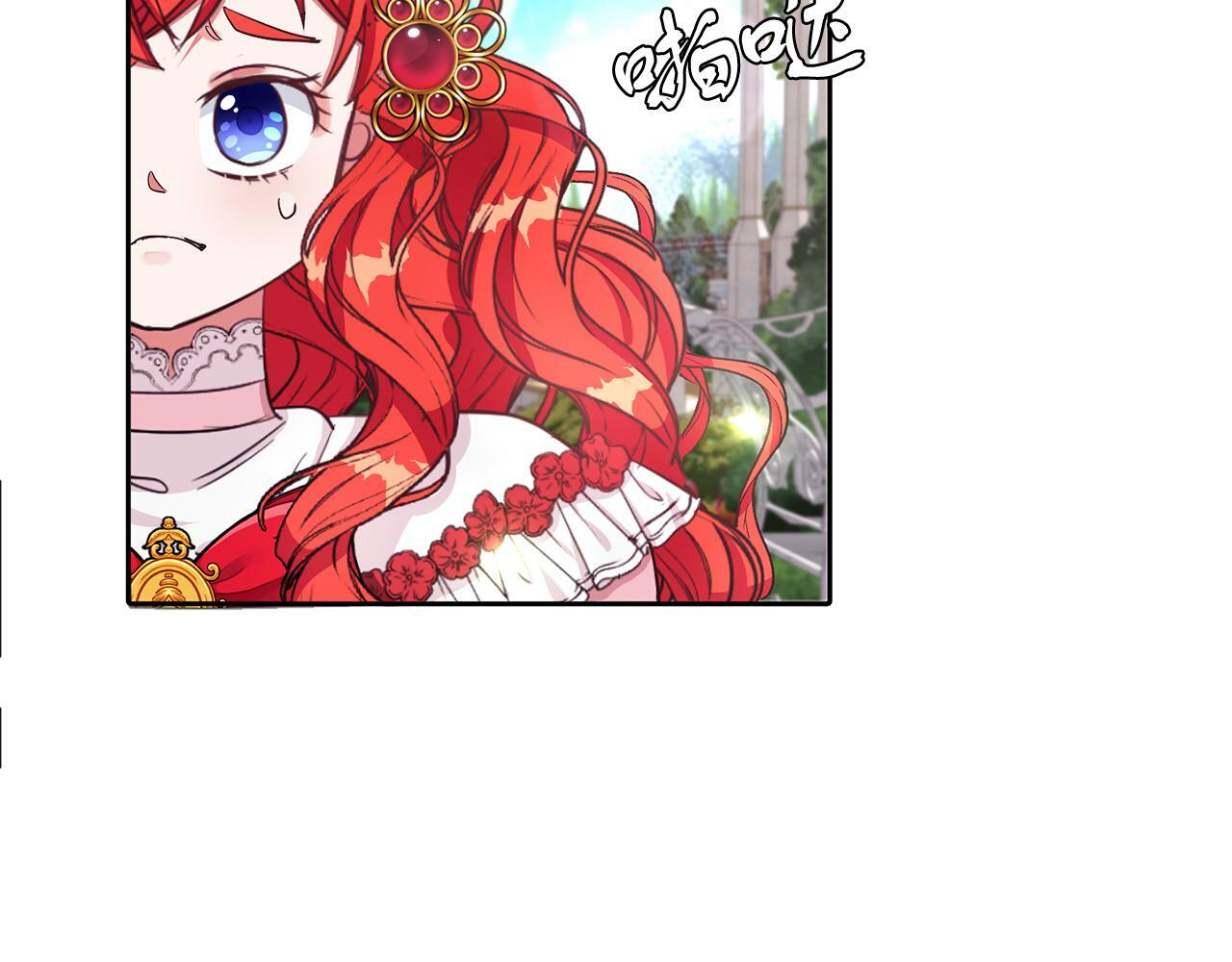 第27话 番外篇 基尔小时候476