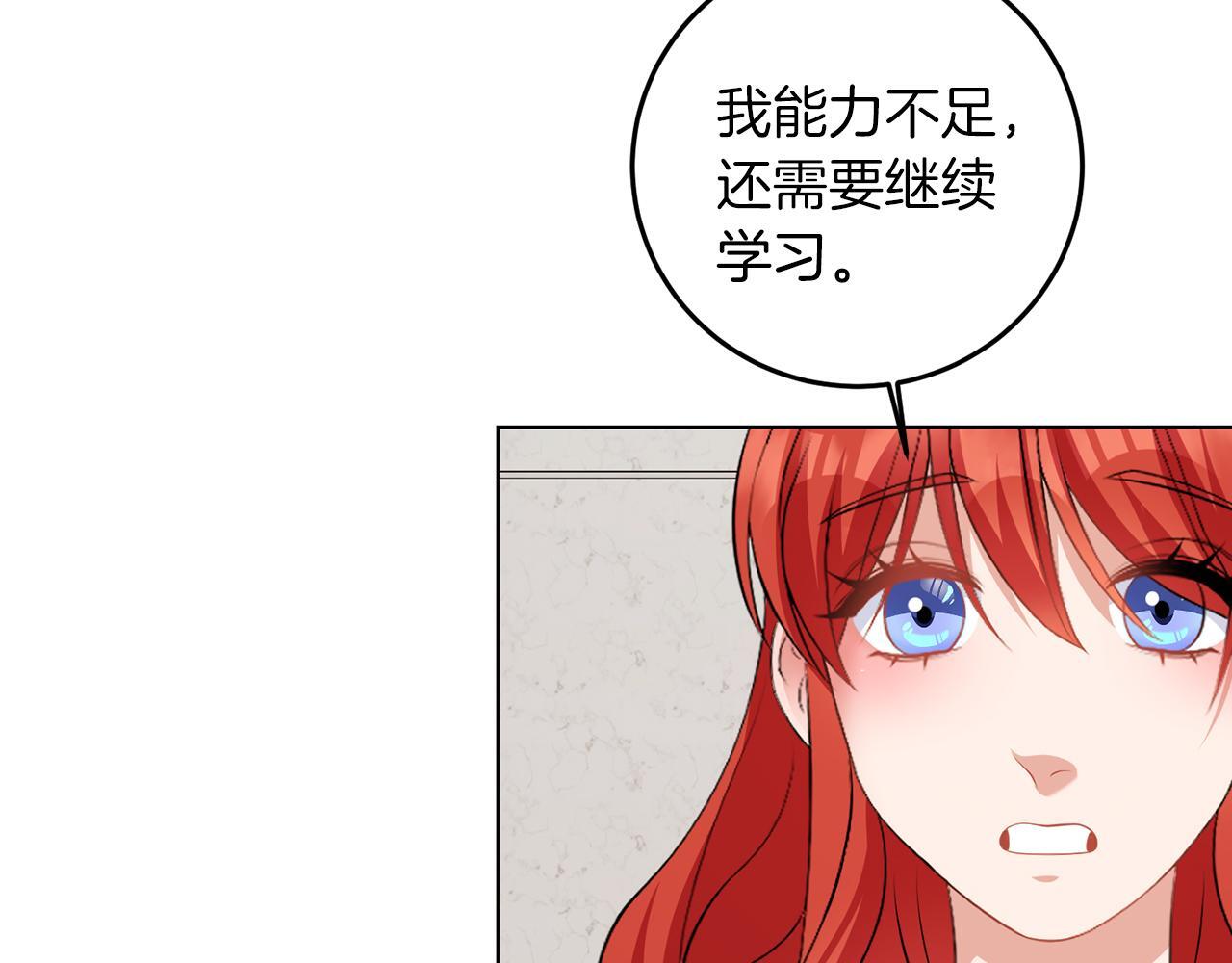 第66话 求放过80