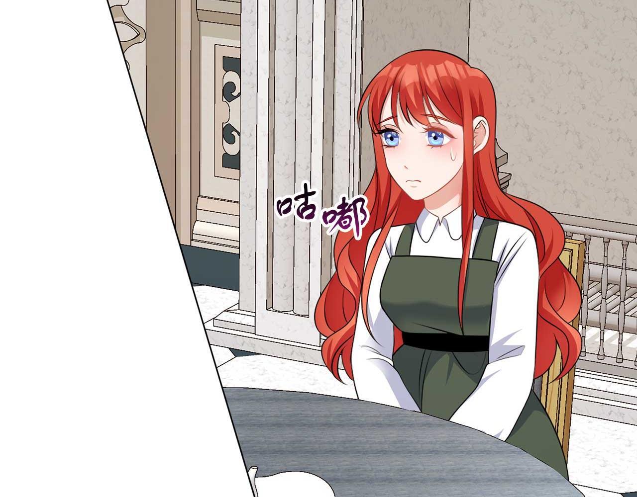 第65话 拒绝21