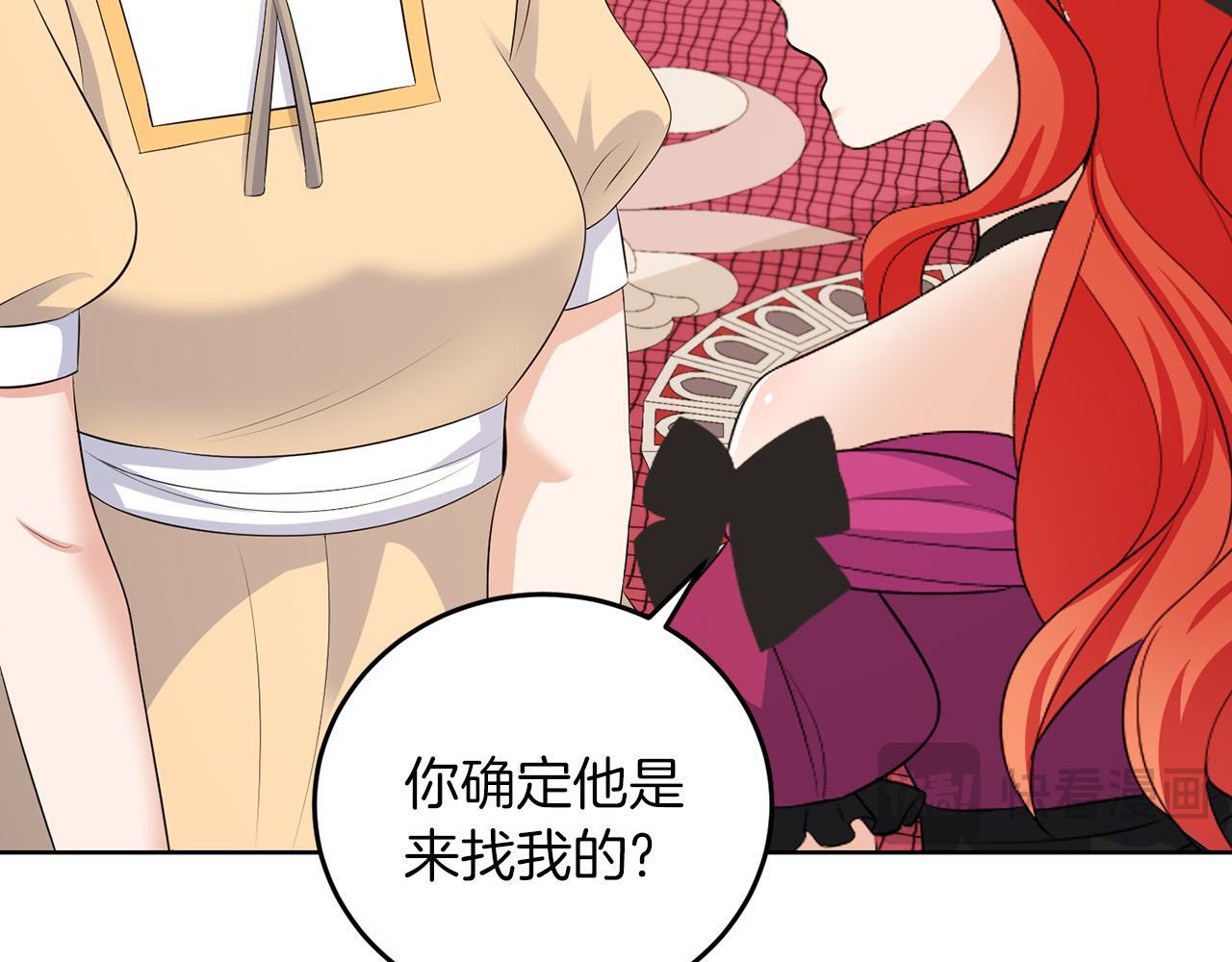 第59话 欧文男爵15