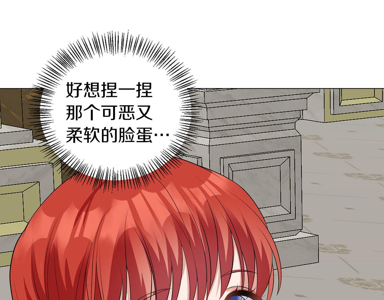 第48话 闯祸55