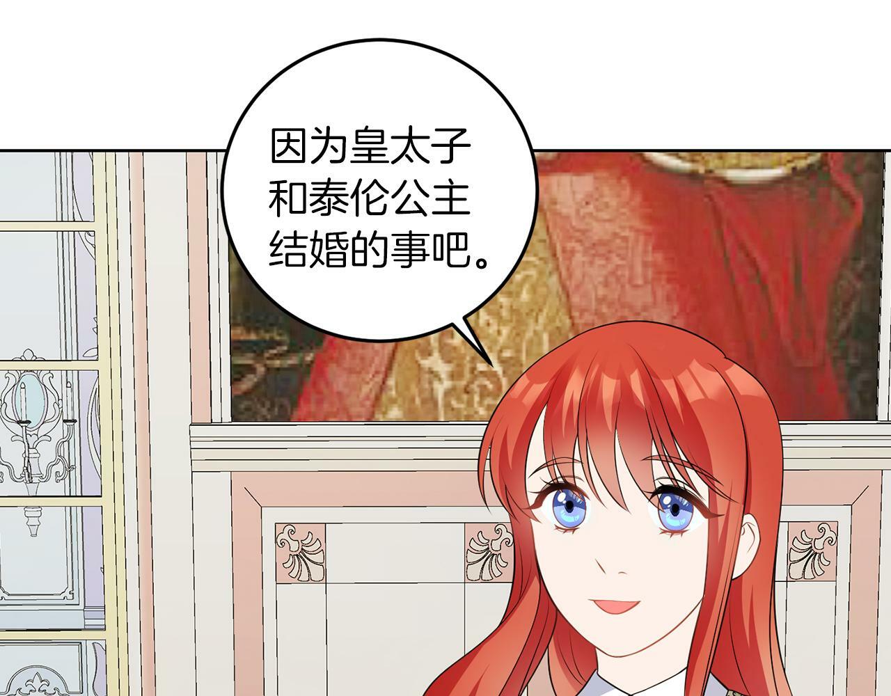 第54话 使节团46