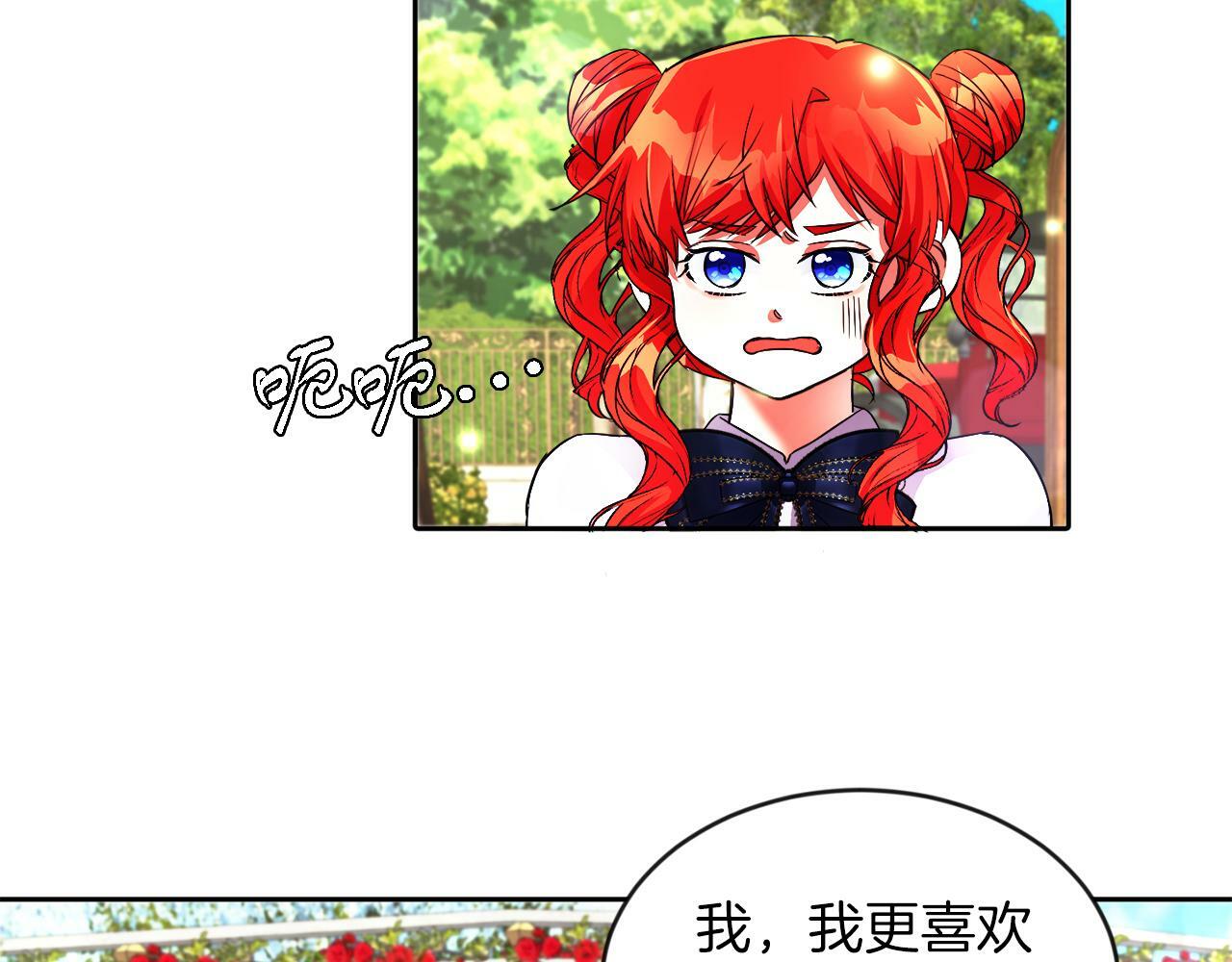 第19话 大换人95