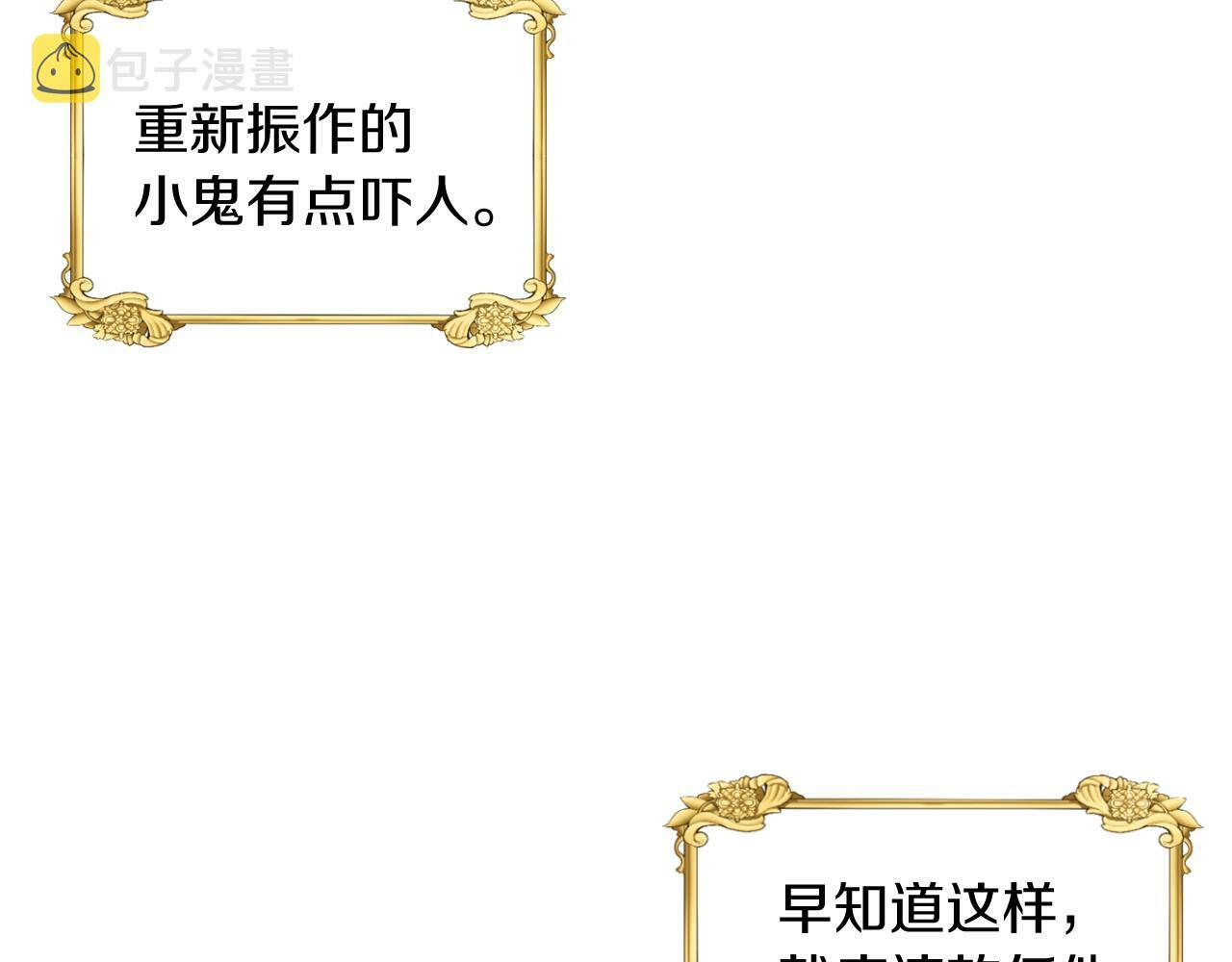 第37话 逃83