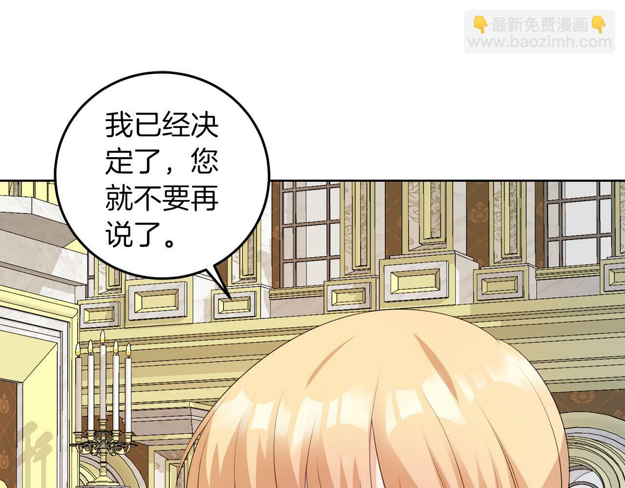第51话 为时已晚6