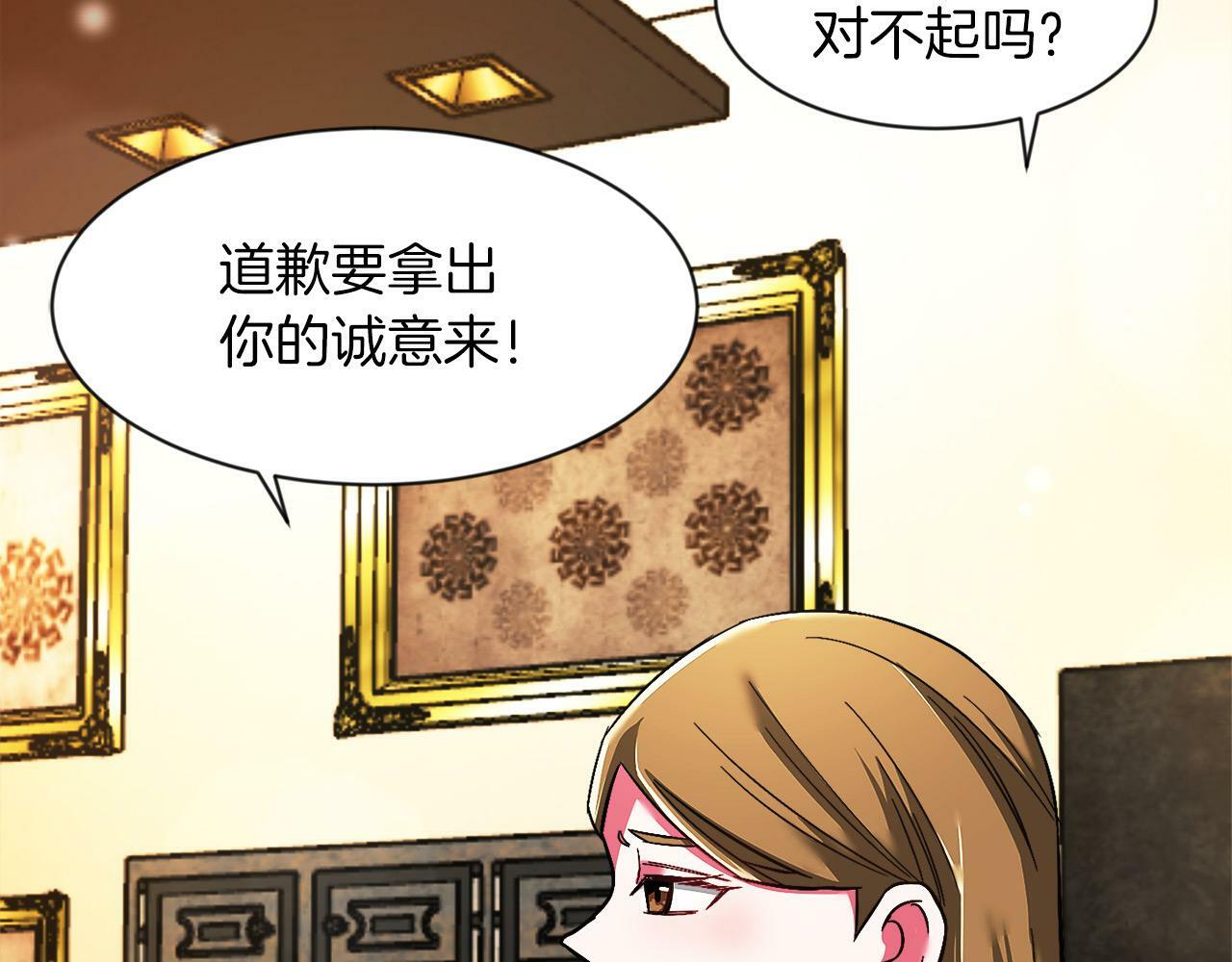 第1话 悲惨的前世133