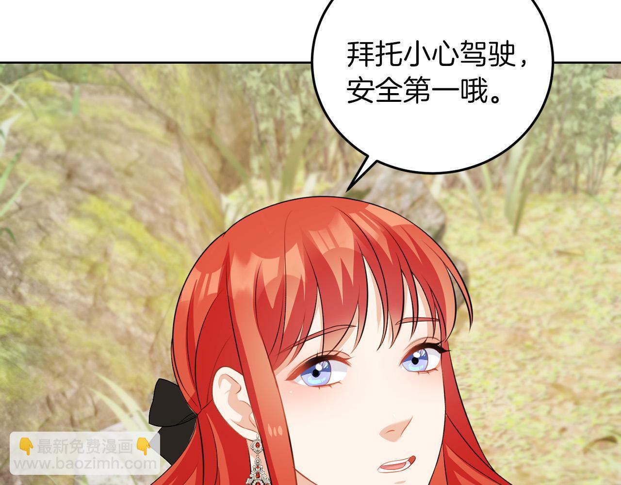 第57话 事故106