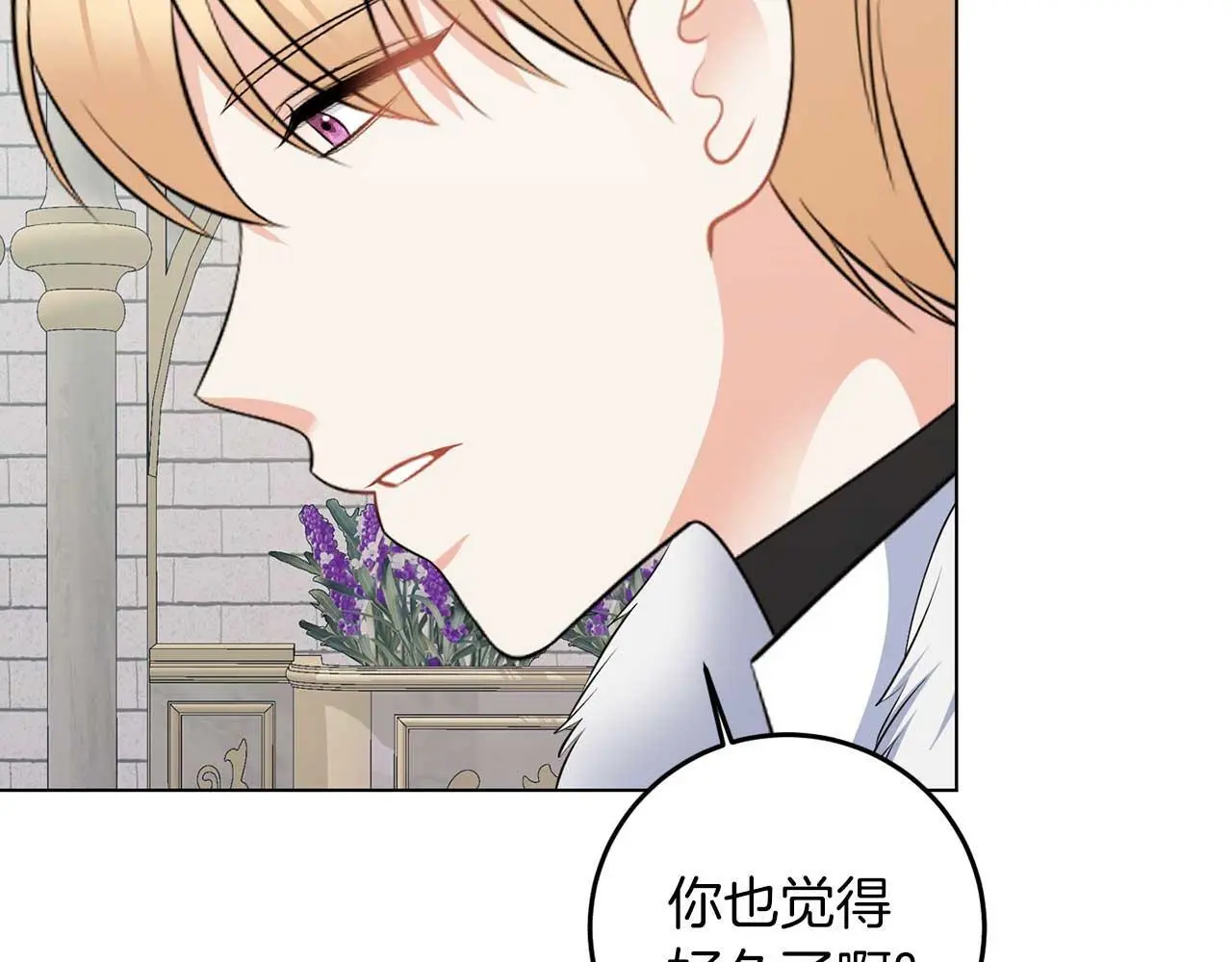 第69话 我想抱抱50