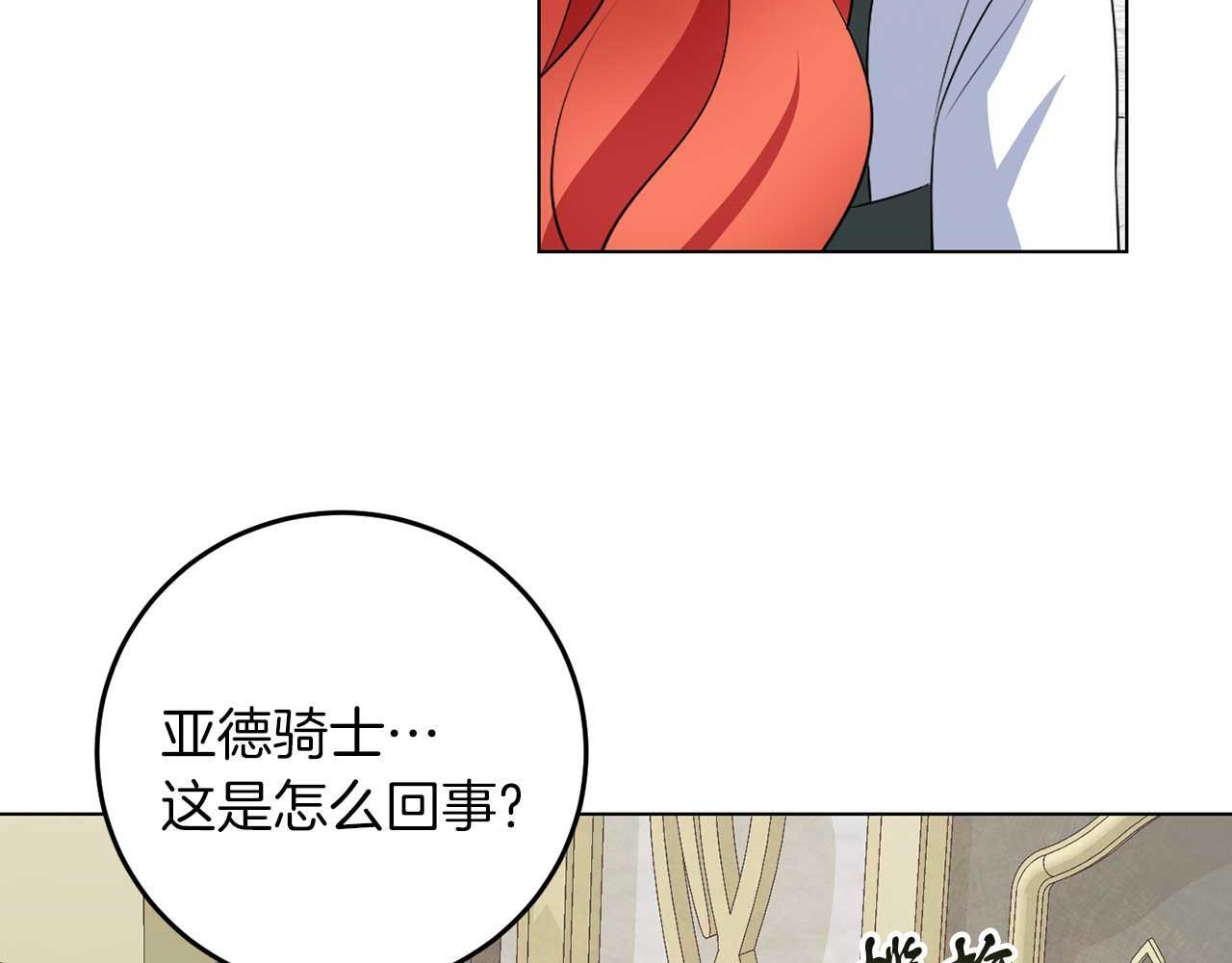 第67话 我几岁17